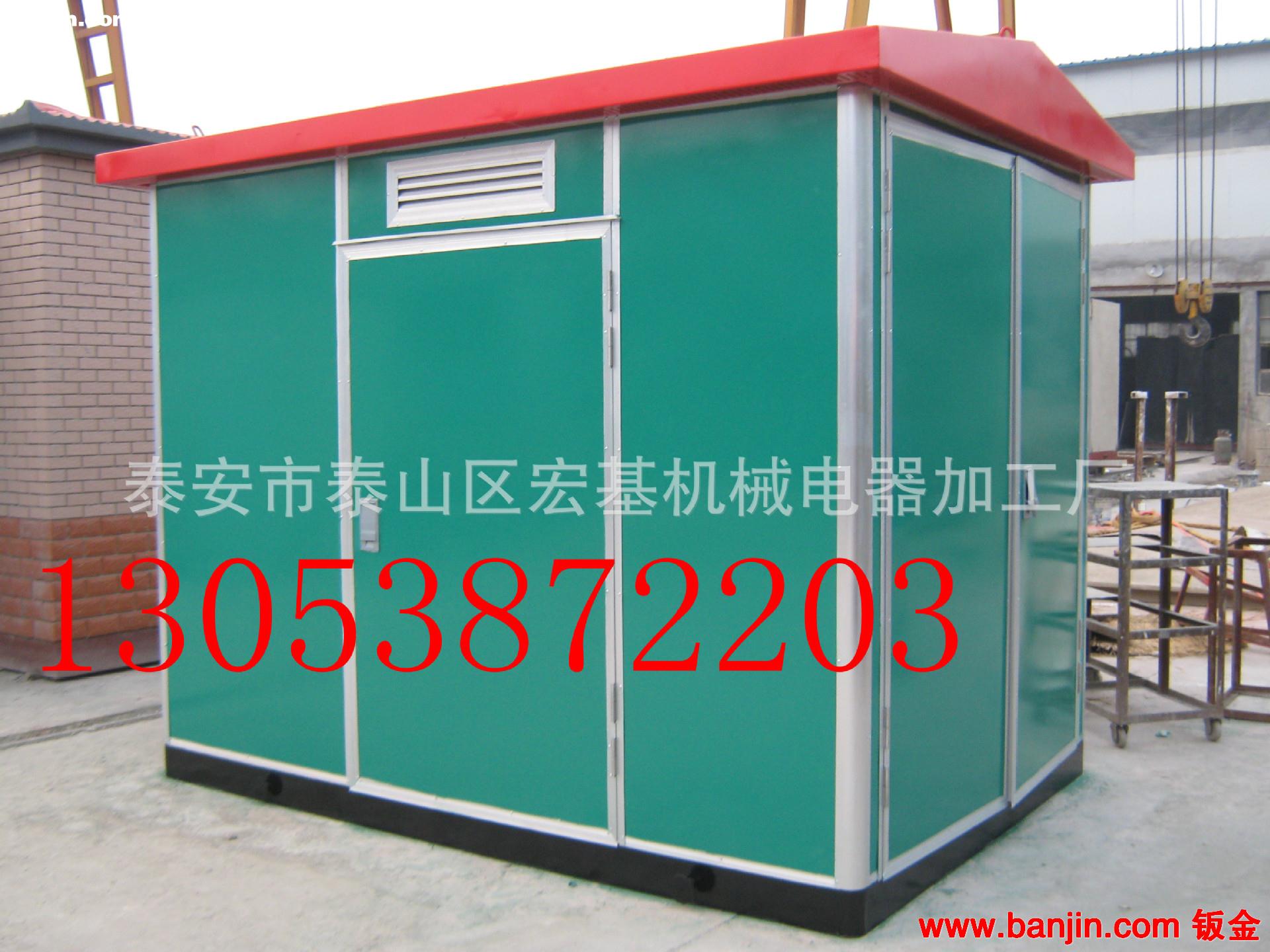 小区专用箱式变电站 长期低价销售优质箱式变电站 耐用箱式变电站