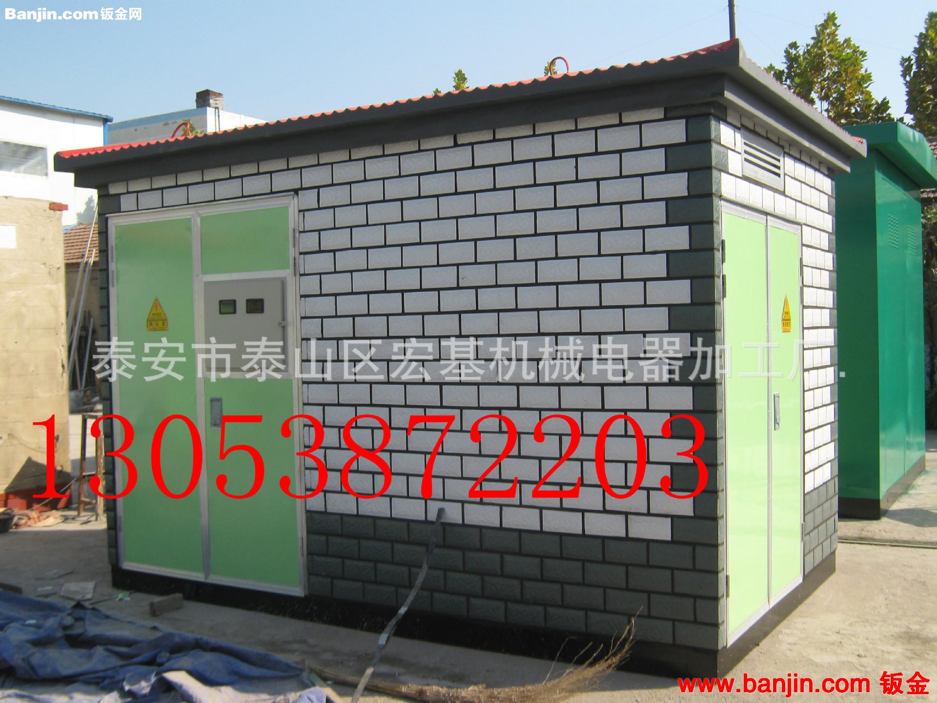 长期低价销售箱变外壳 加工箱变外壳 小区公寓箱变外壳质优价廉