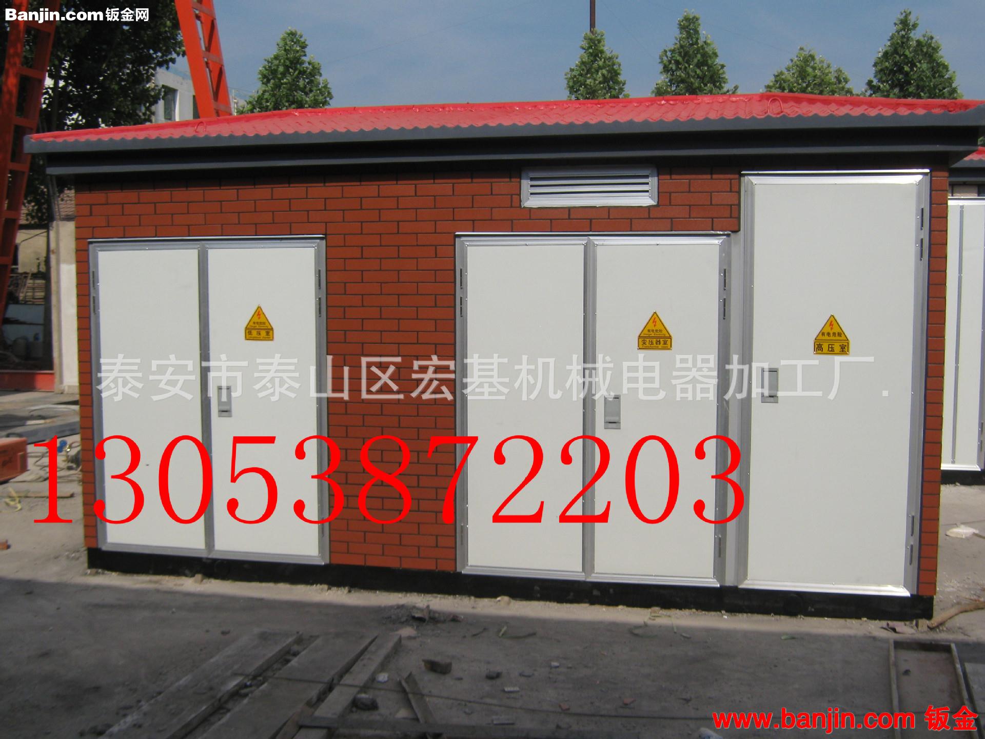 长期低价销售箱变外壳 加工箱变外壳 小区公寓箱变外壳质优价廉
