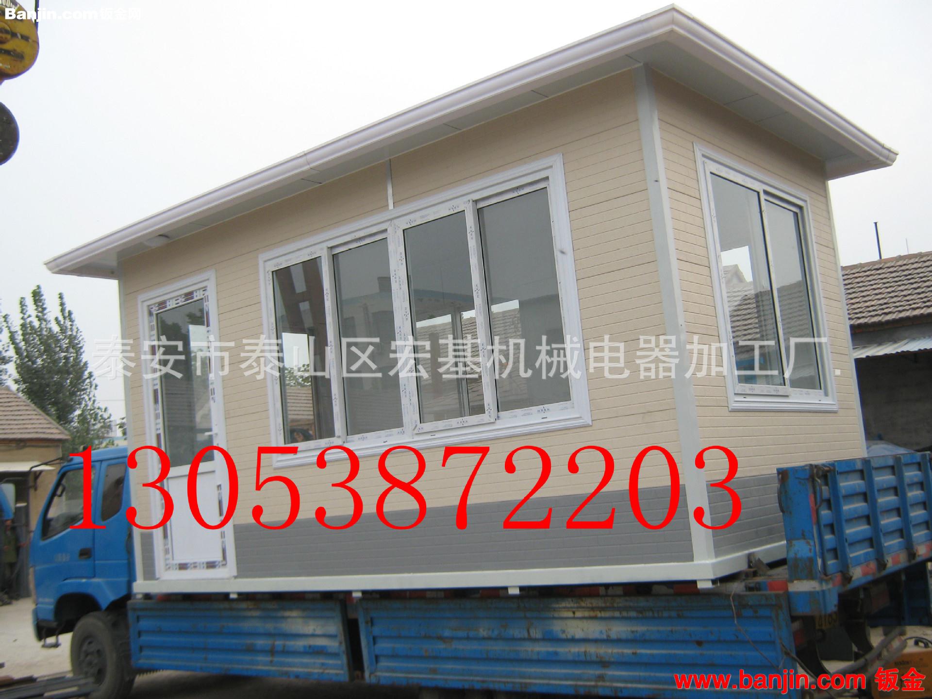 长期供应小区移动岗亭 大量现货出售工厂移动岗亭 移动岗亭厂家