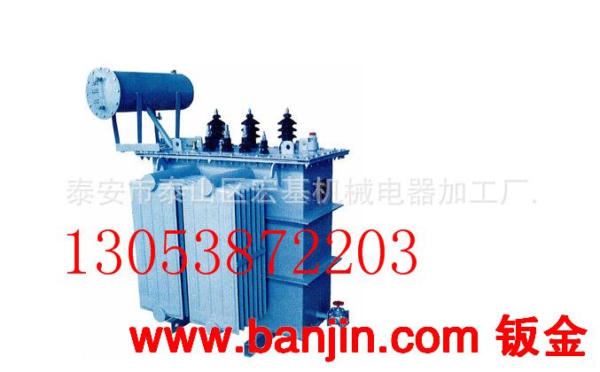 批发销售油浸式变压器 供应现货油浸式变压器 油浸式变压器加工厂