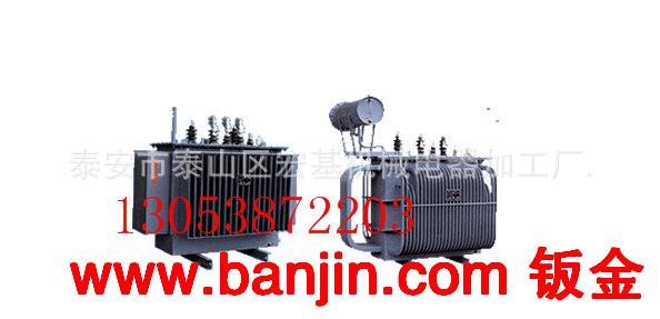 批发现货油浸式变压器 长期低价销售优质油浸式变压器价格优惠