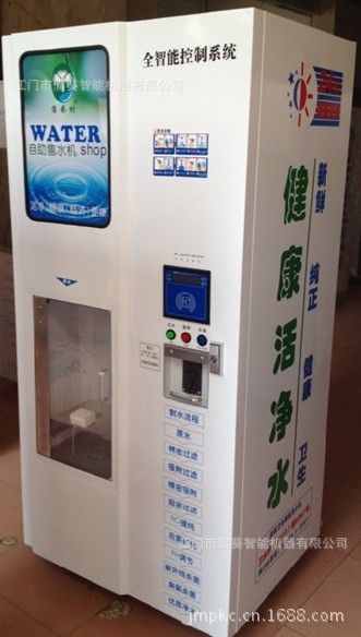 7月智能售水机优惠大特价，欢迎选购！