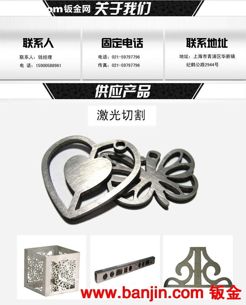 专业激光切割  剪板折弯加工 钣金图纸加工 不锈钢激光切割加工