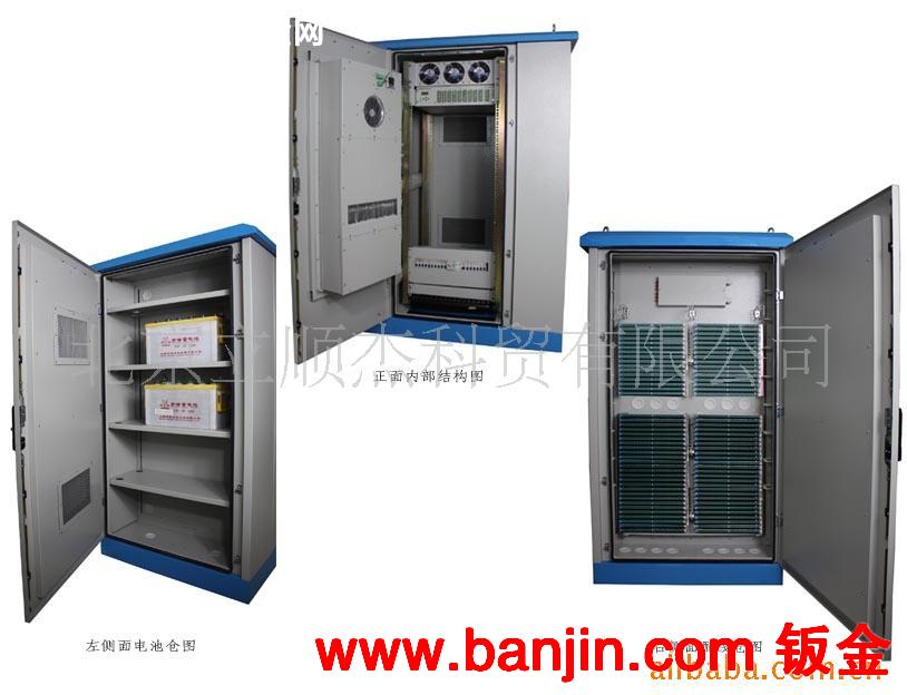我公司专业制作钣金外壳 数控加工 配电工程 等等