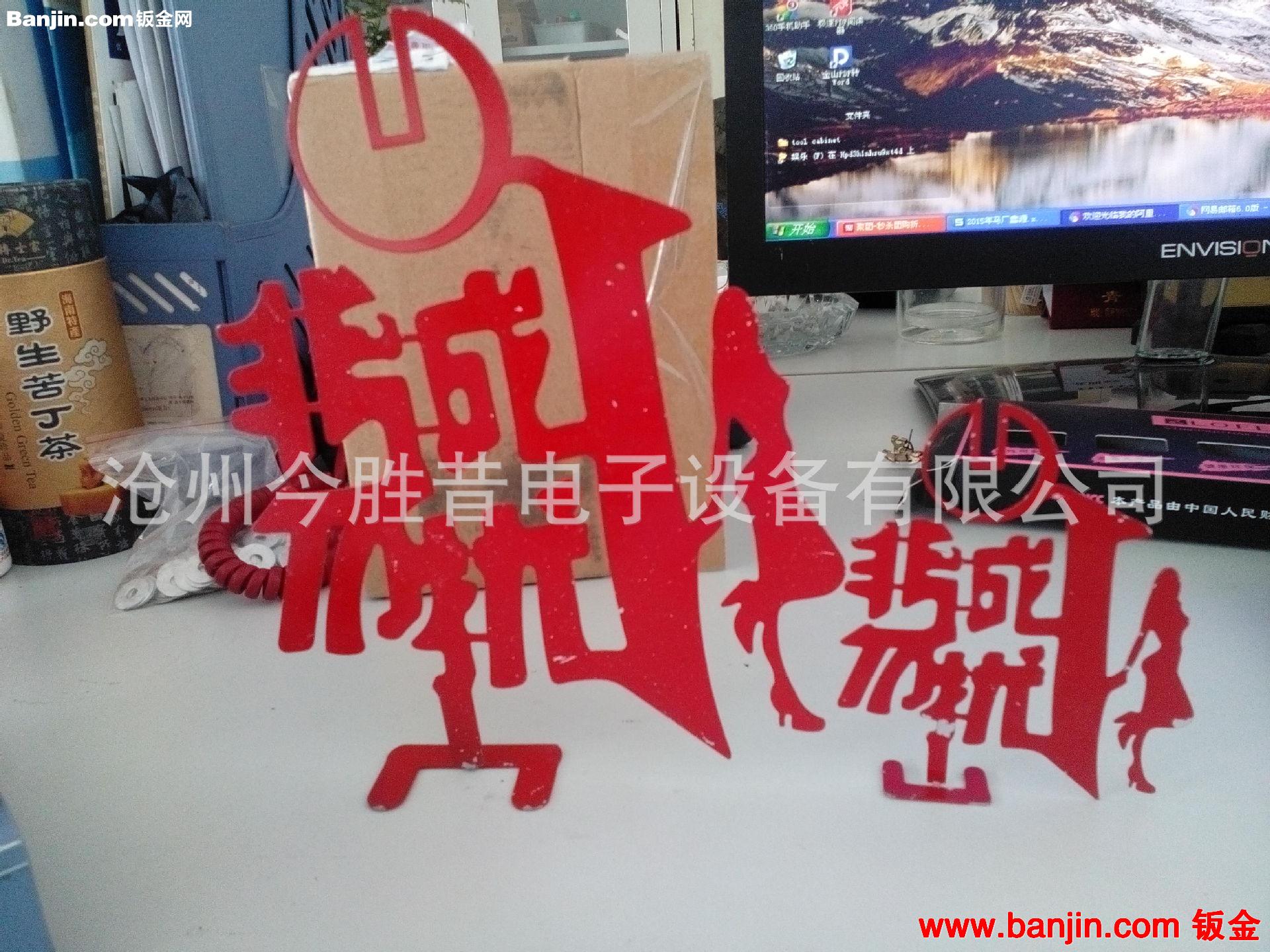 沧州地区承接激光切割件加工