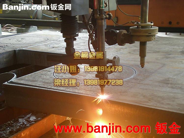 成都激光切割加工  等离子切割加工
