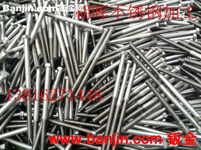 201/304不锈钢零件加工，图纸加工，产品加工，折弯，打眼加工