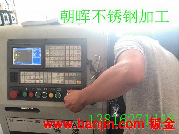 201/304不锈钢零件加工，图纸加工，产品加工，折弯，打眼加工