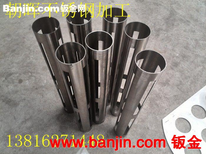 201/304不锈钢零件加工，图纸加工，产品加工，折弯，打眼加工