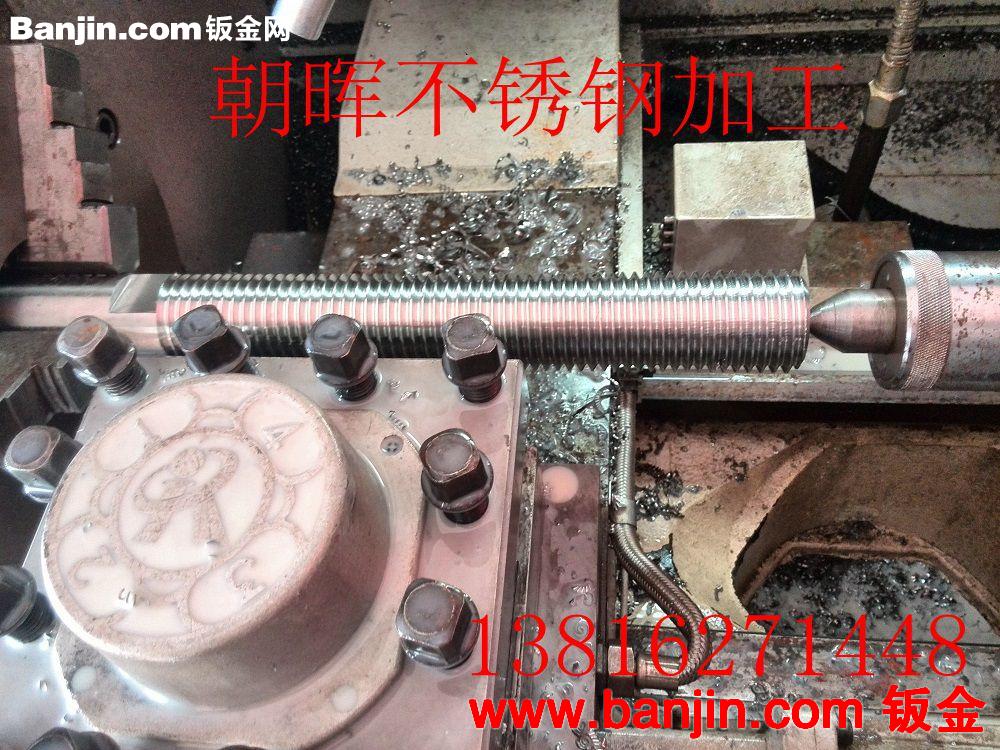 201，304不锈钢零件加工，紧固件加工，非标定做加工，图纸加工