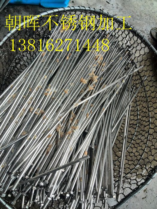 供应不锈钢 标准/非标螺丝螺母 规格齐全 紧固件厂家批发直销