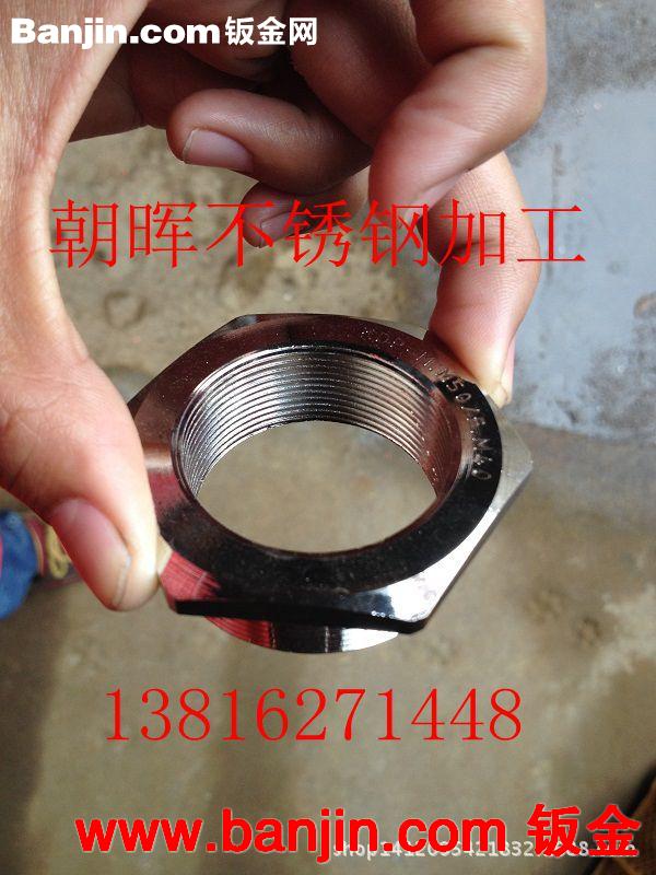 304不锈钢管接头非标定做、图纸加工生产厂家 朝晖不锈钢