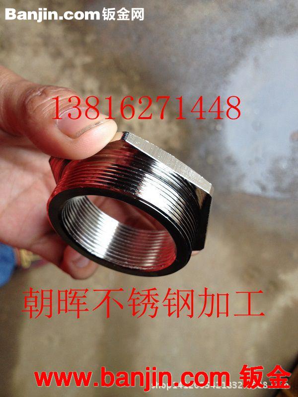 304不锈钢管接头非标定做、图纸加工生产厂家 朝晖不锈钢
