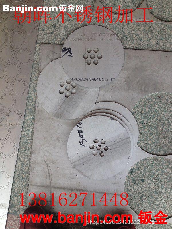 201/304/316不锈钢板零件激光切割图纸加工