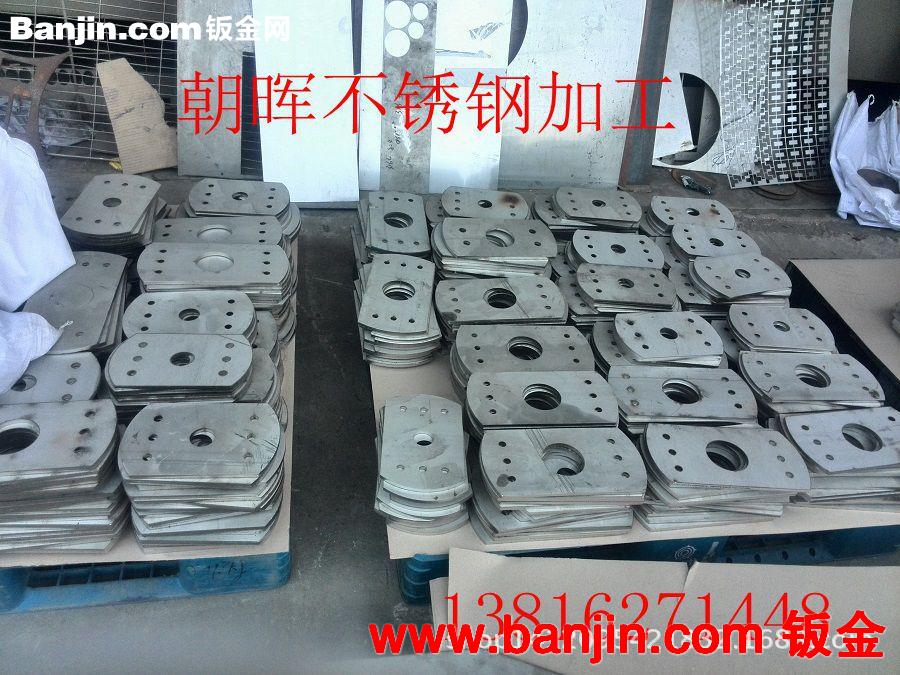 201/304/316不锈钢板零件激光切割图纸加工