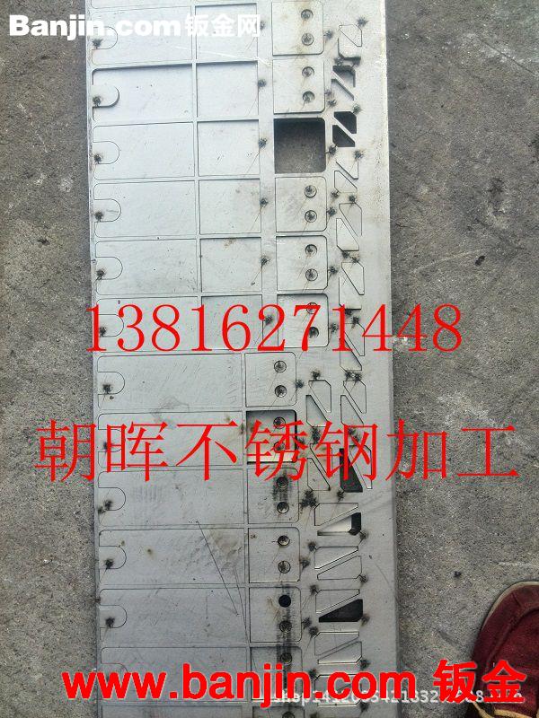 201/304/316不锈钢板零件激光切割图纸加工