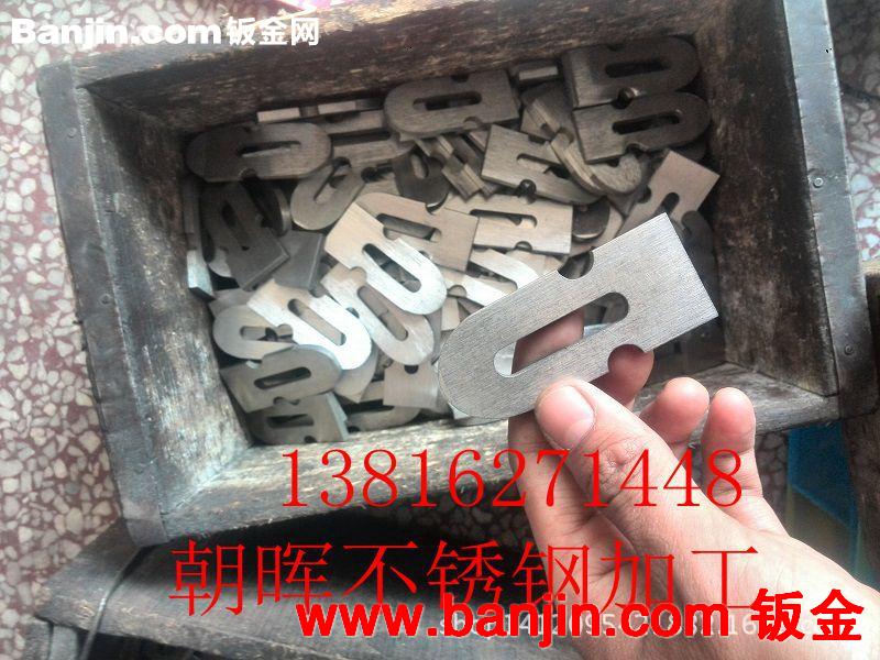 201/304/316不锈钢板零件激光切割图纸加工
