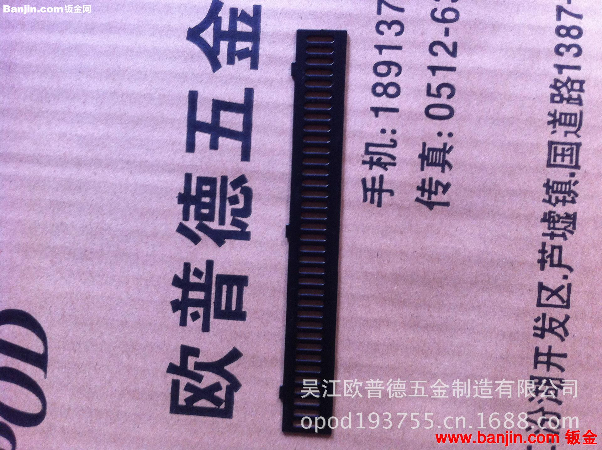 对外供应精密数控冲压加工