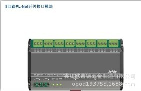 供应 灯光系统 控制器面板加工 钣金加工