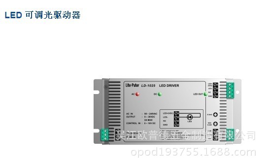 供应 用于灯光系统调光器 精密钣金 钣金加工