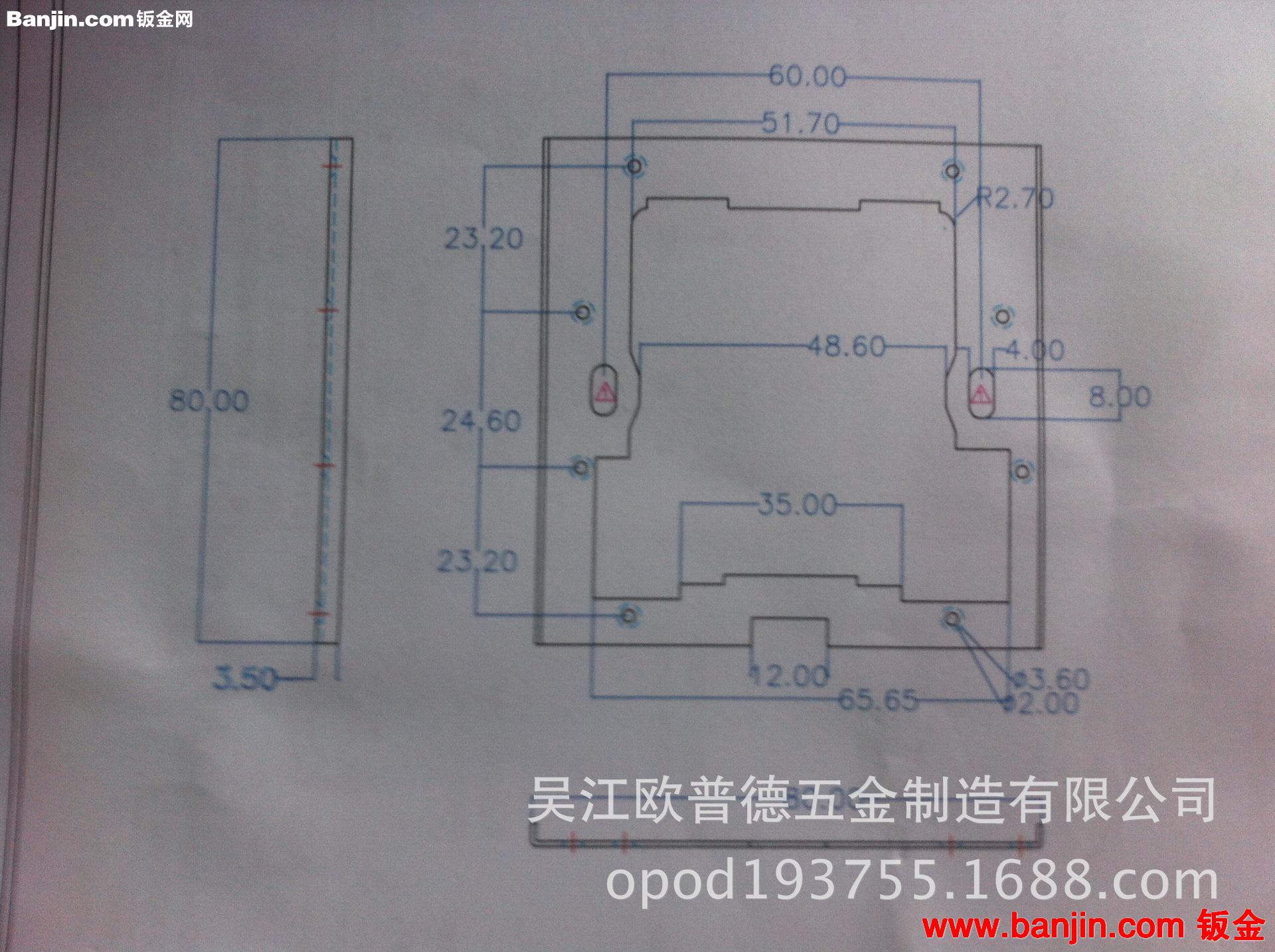 供应精密小钣金产品