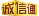 供应医疗器械塑胶外壳模具，机箱模具，大批量生产