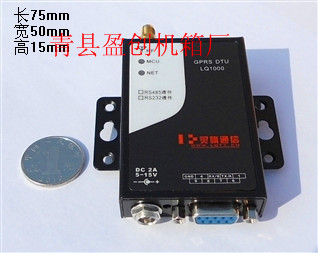 批量供应工业以太网外壳。RTU外壳 质量好价格优惠 厂家批发