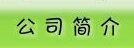 优质不锈钢平板折叠车 医用手推车