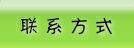 优质不锈钢分类工作台 医用供应室工作台 护士工作台