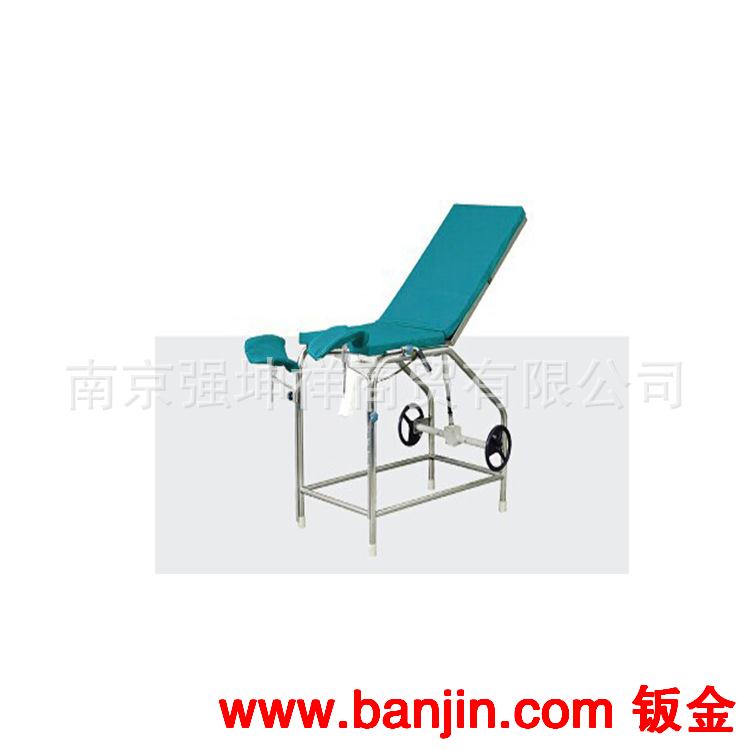 医用不锈钢妇科诊察床 治疗床