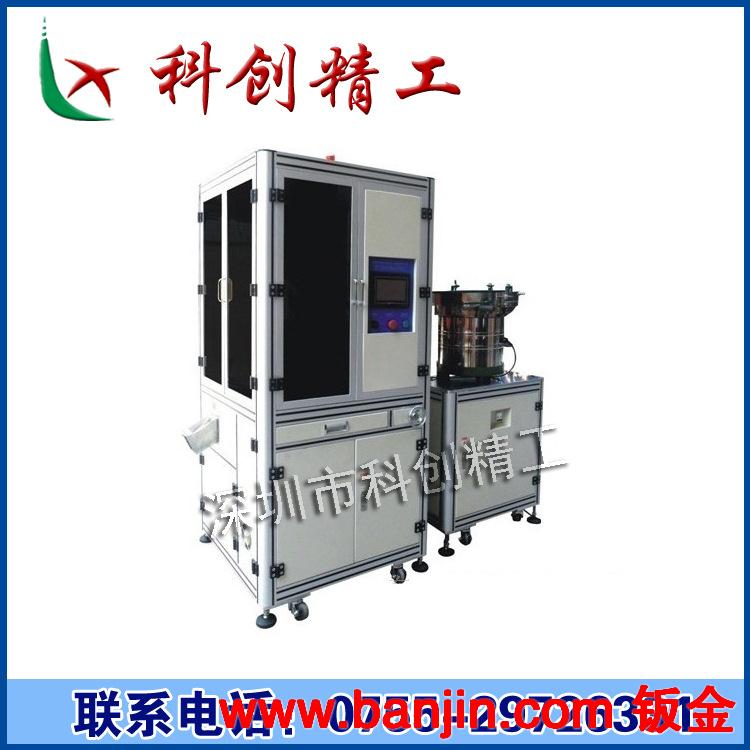 供应铝型材流水线设备框架 铝型材机架 工业铝型材框架 厂家直销