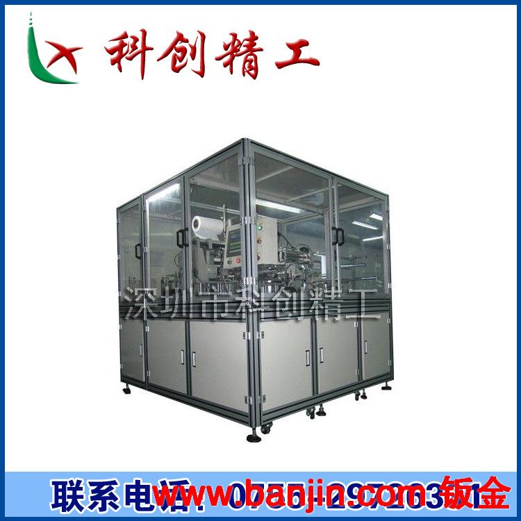 【优质供应】自动化机械设备框架 工业铝型材 铝型材框架
