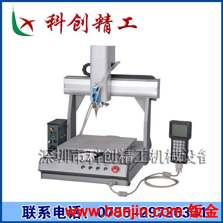 【优质供应】自动化机械设备框架 工业铝型材 铝型材框架