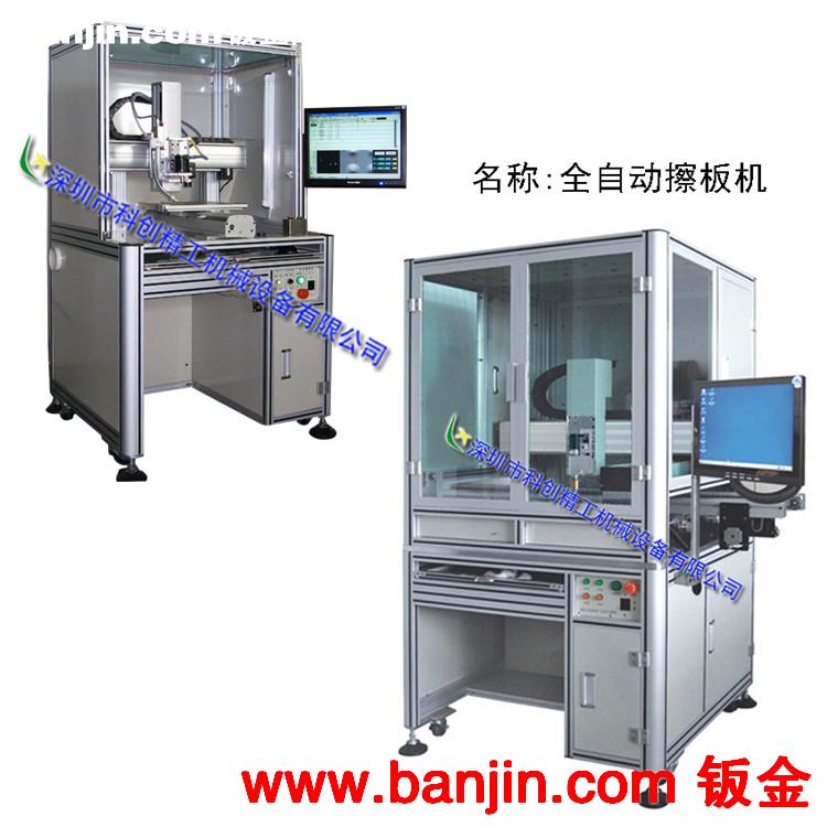 厂家直销喷涂点胶机_全自动点胶机/小型点胶机物精价优