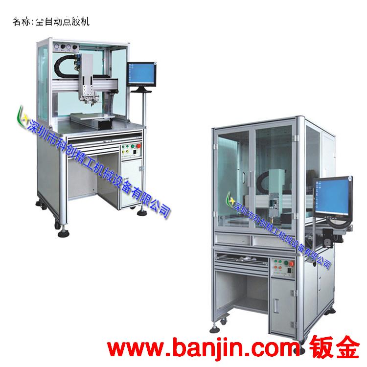 厂家直销喷涂点胶机_全自动点胶机/小型点胶机物精价优