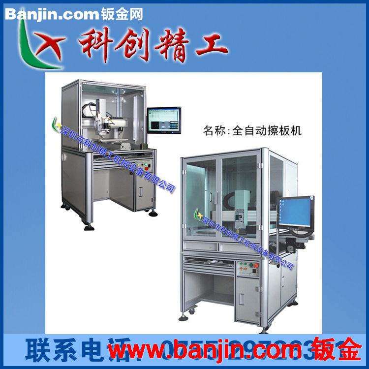 厂家批发 高质量款式新颖在线式全自动喷涂点胶机1 欢迎来电订购