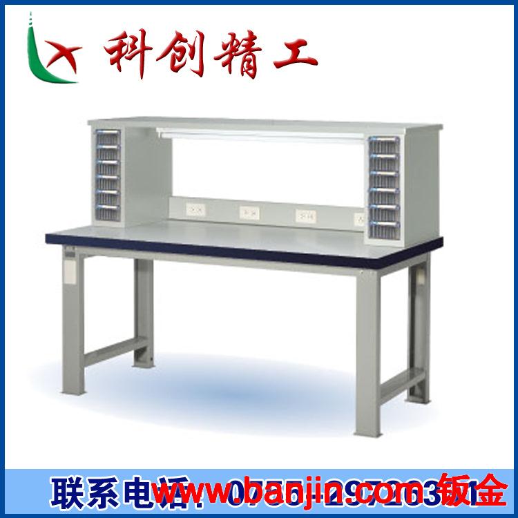 专业生产防静电工作桌 车间工作桌 铝型材工作桌