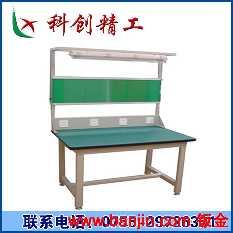 专业生产防静电工作桌 车间工作桌 铝型材工作桌