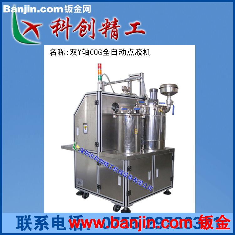 供应自动化设备铝型材货架 深圳市科创精工机械厂家 诚用通用户