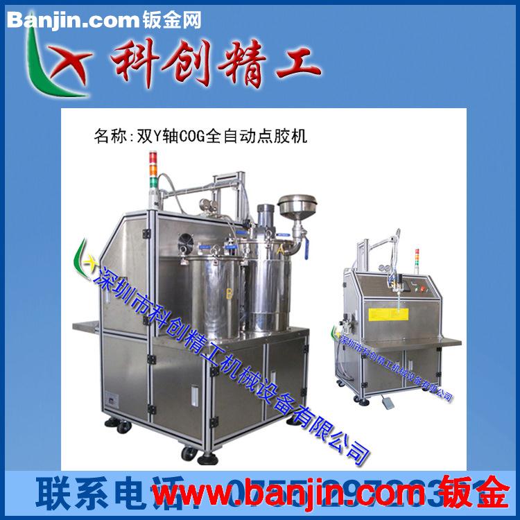 供应自动化设备铝型材货架 深圳市科创精工机械厂家 诚用通用户