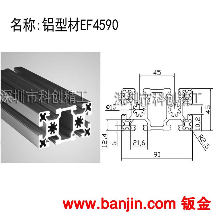 厂家生产供应铝型材 工业铝型材 氧化铝型材 厂家直销