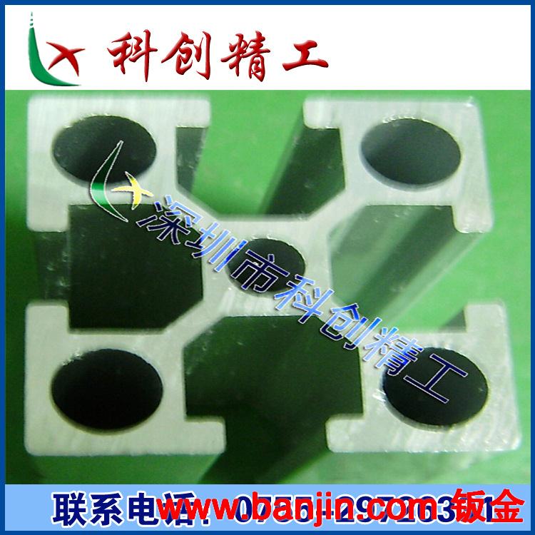 铝型材厂家 直销流水线铝型材 机架铝型材 输送带铝型材