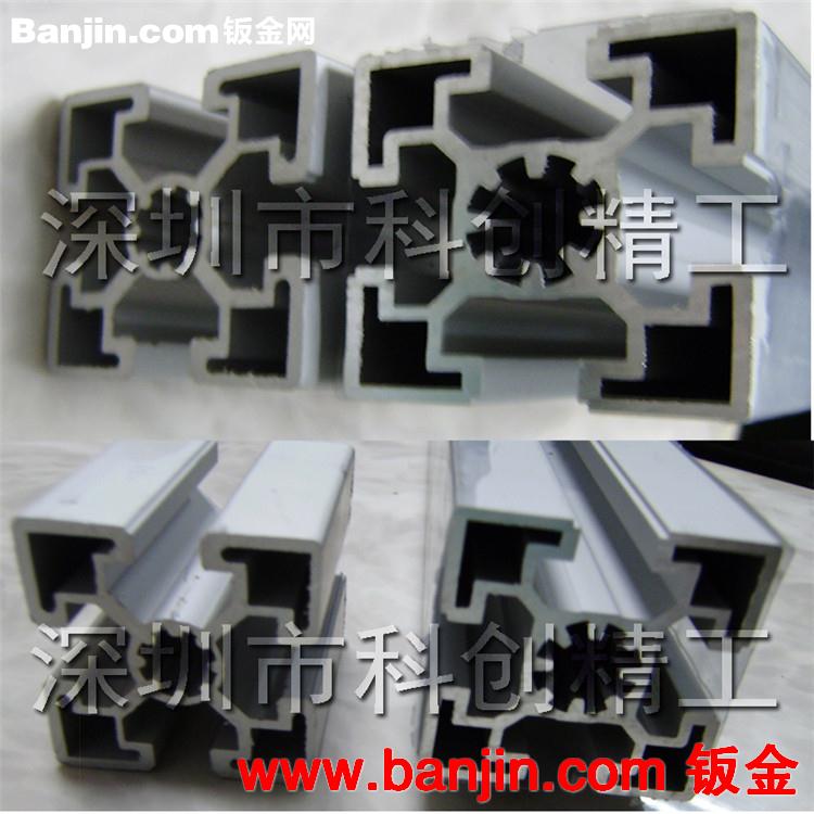 供应铝型材 工业铝型材 及种类铝合金型材配件等
