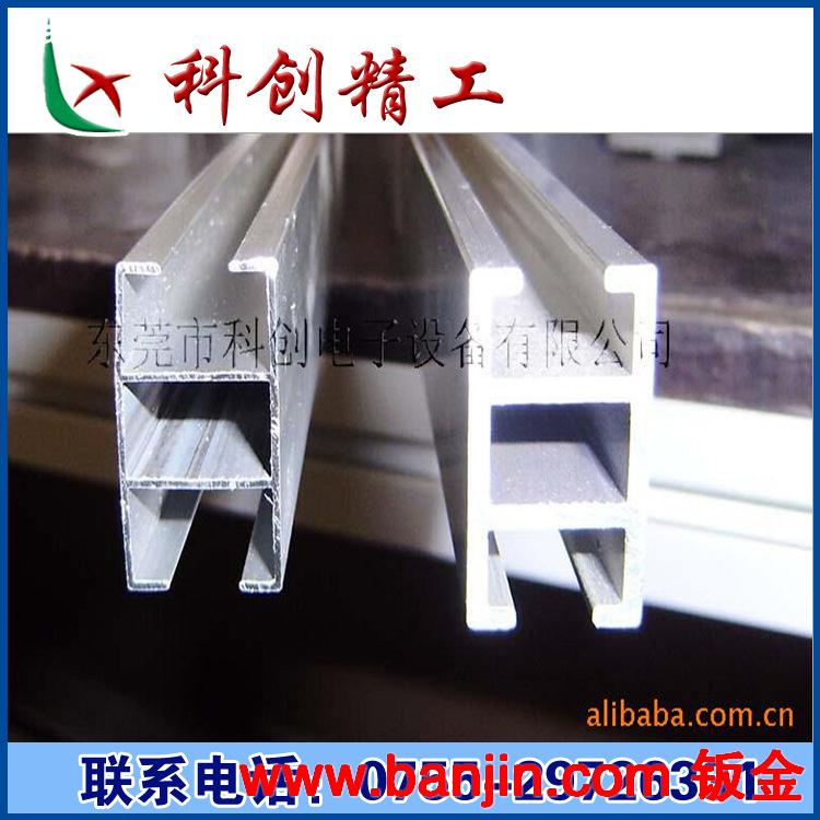 供应工业铝型材，工业铝材，15框架铝材，流水线型材
