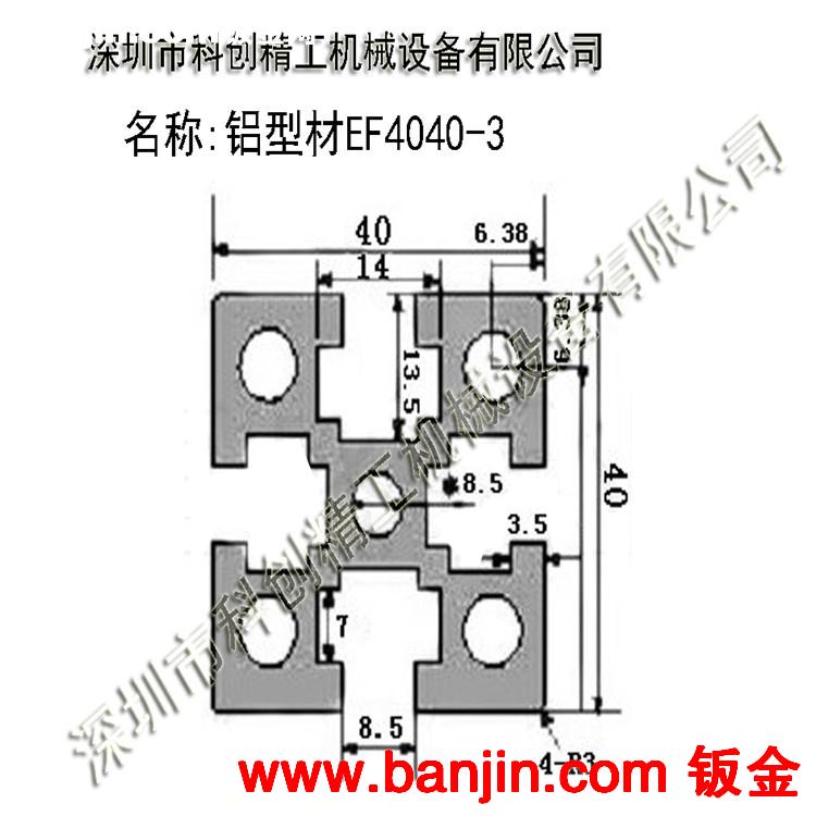 供应订做精密滑台铝材 底座     质优价廉