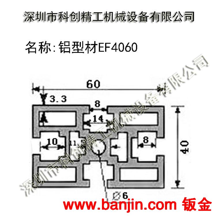 供应订做精密滑台铝材 底座     质优价廉