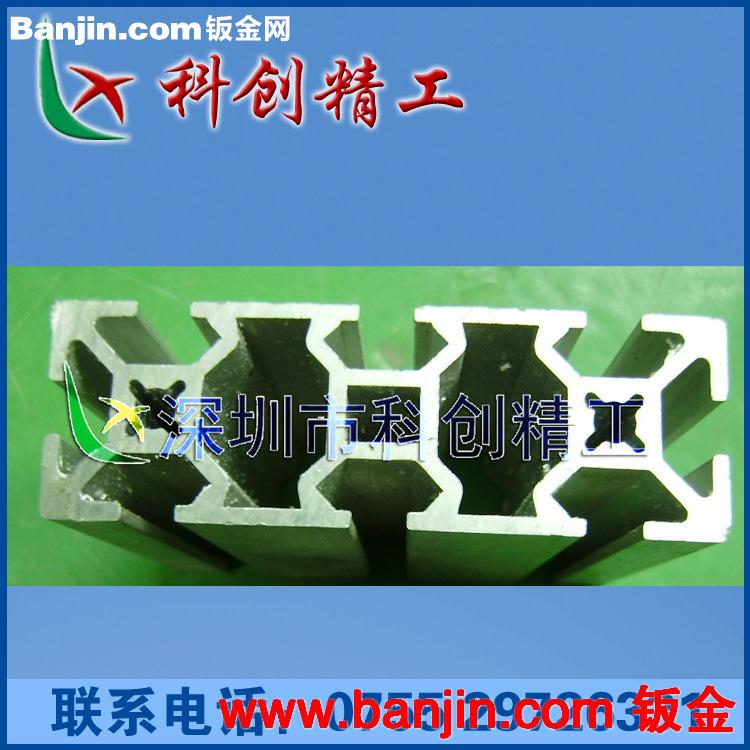 铝型材3060A 铝型材 铝型材挤压 工业铝型材 自动化设备专用