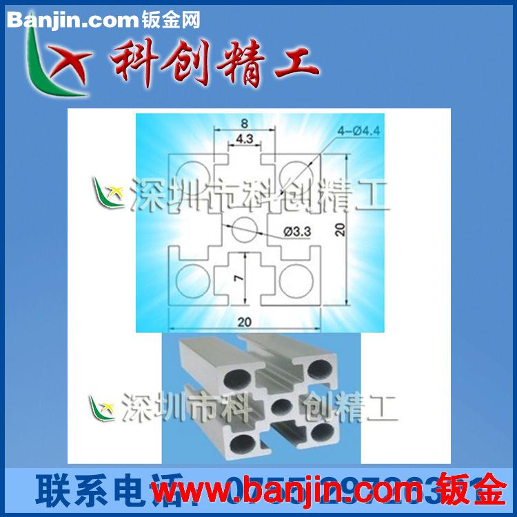 铝型材3060A 铝型材 铝型材挤压 工业铝型材 自动化设备专用