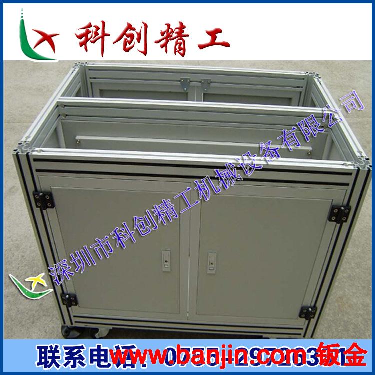 东莞工业铝型材6630 铝型材机架